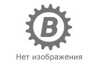 Ремкомплект РЦС для а/м УАЗ 469, 452 со штоком (2 манжетами с 2-ой проточкой в к-т.) "BAST"